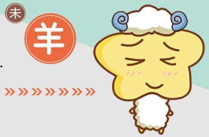 属羊91年人运势,羊年祥瑞，事业财运双丰收