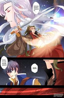 星辰与我最新91话,神秘力量觉醒，命运齿轮悄然转动