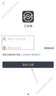 91极速购收不到验证码,收不到验证码怎么办？