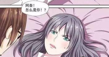 91关于胸的漫画,揭秘胸部的趣味科普之旅