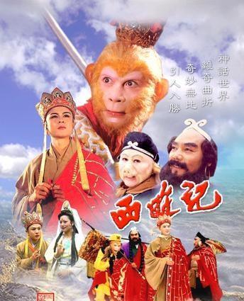 西游记91-100回题,师徒四人终成正果，揭开取经背后的神秘面纱