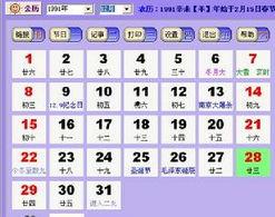 91年3月26号,历史长河中的关键一瞬