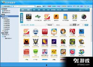 91简单网,一站式生活服务平台，便捷生活新体验