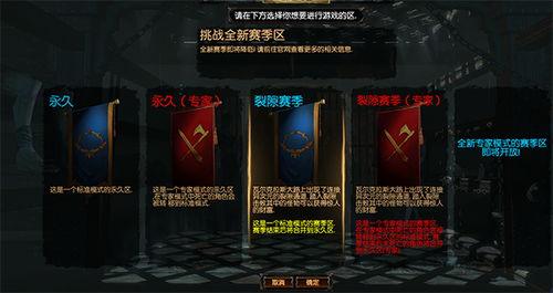 流放之路91个传送阵,探索无尽世界的神秘门户