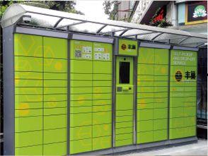 济微路91号快递柜,便捷生活新选择”