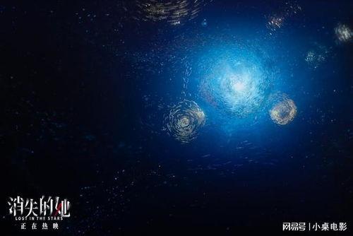 91不见星空百度云,揭秘神秘网络世界的奇幻之旅