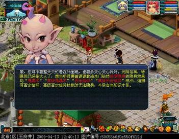 地府我开的91baby,地府新宠，萌动人间