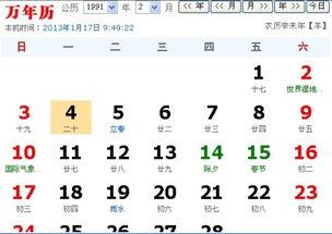 91属羊人适合楼层,揭秘楼层与运势的完美契合